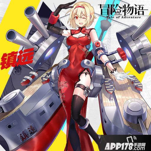 冒险物语手游