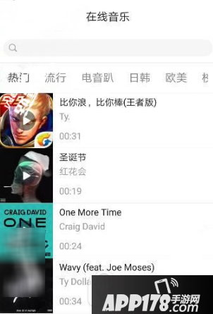火山小视频背景音乐怎么加 火山小视频添加背景音乐方法3