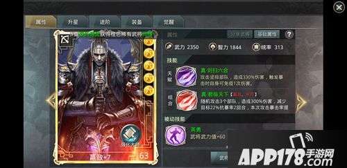 大秦之帝国崛起下载