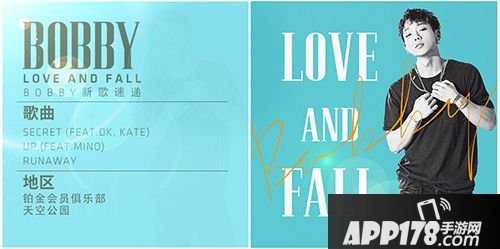 节奏大爆炸下载