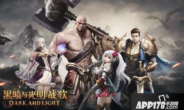 黑暗与光明职业 