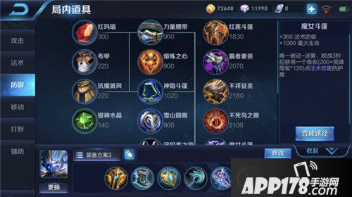 王者荣耀钟馗玩法解析 王者荣耀钟馗怎么玩