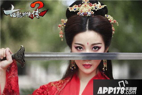 古龙群侠传2下载