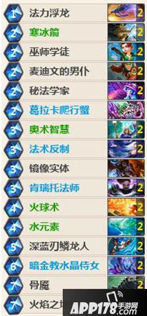 炉石传说新手奥秘法卡组 炉石传说奥秘卡组推荐