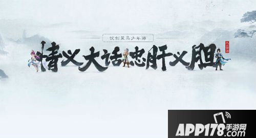 大话西游手游11月30日维护预览