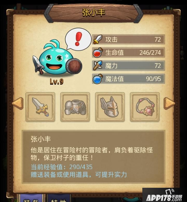 属性版.jpg
