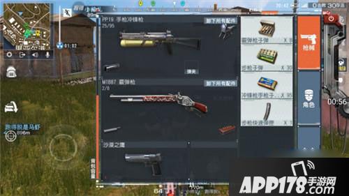 终结者2审判日配件 