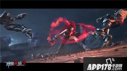 暗黑血统2公测