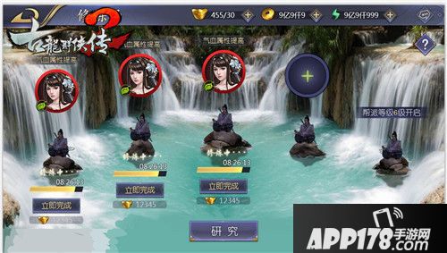 古龙群侠传2玩法