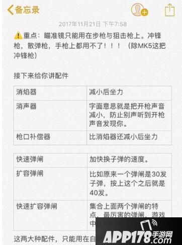 玩荒野行动看对象人品 这是别家的男友
