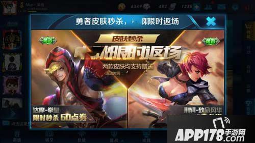 王者荣耀阿轲限定皮肤将返场 双十一活动首秀