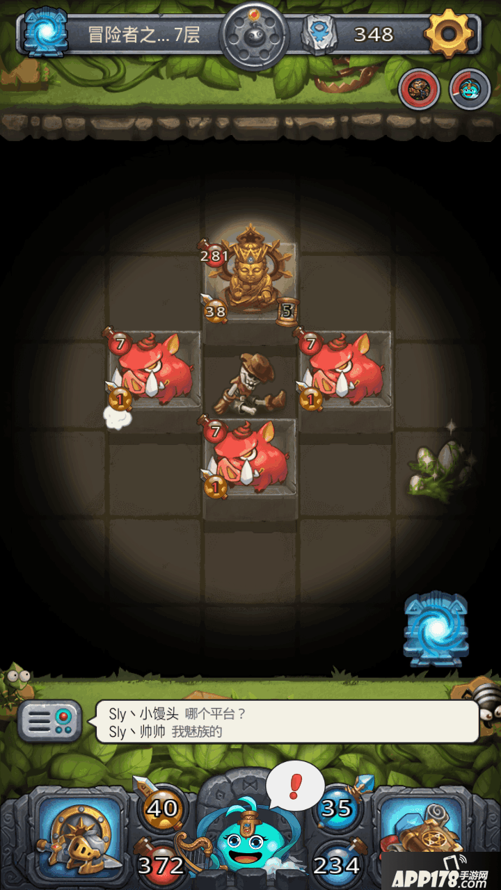 跟随进洞.png