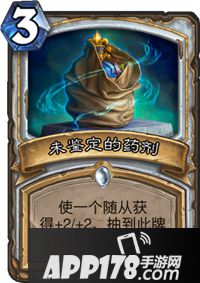 炉石传说狗头人与地下世界卡牌汇总 炉石传说狗头人与地下世界卡牌大全