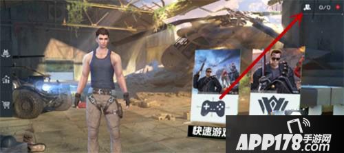 终结者2审判日加好友 