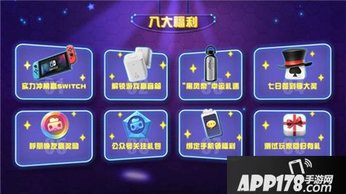 玩具大乱斗下载