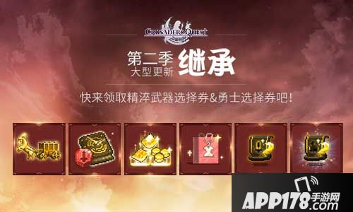 克鲁赛德战记预约 