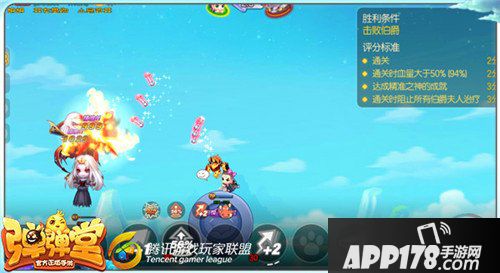 弹弹堂手游试炼塔第六十七层怎么通关 通关技巧详解