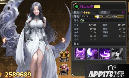 女神联盟天堂岛前期紫卡