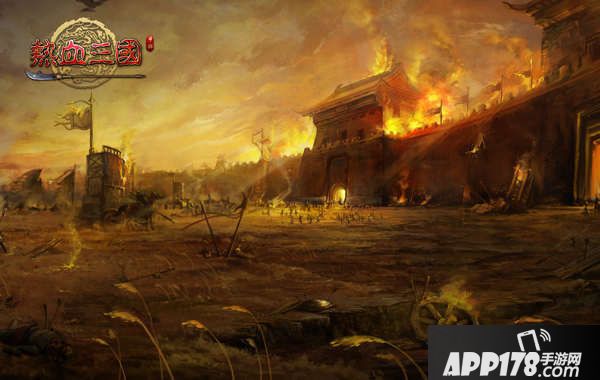 热血三国战场 