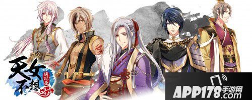 女性向恋爱天女不想谈恋爱