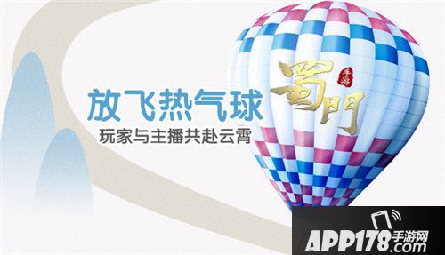 蜀门下载