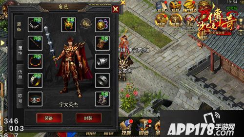 沙巴克传奇之王者归来下载