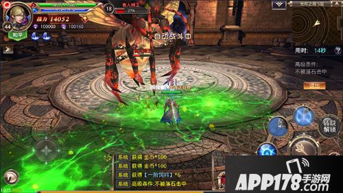 龙魂之剑无尽之塔