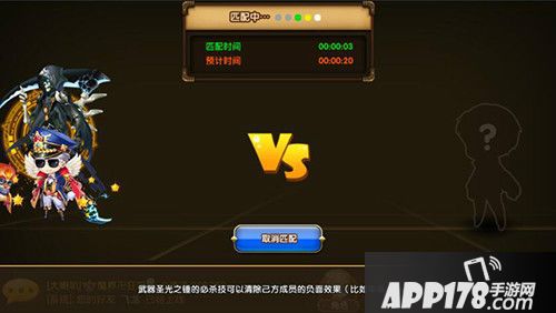 百战斗斗堂下载