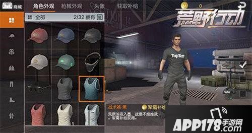 荒野行动荒野时装秀 各类特色时装展示