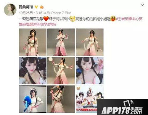 王者荣耀明星COSPLAY 你真的看懂了吗？