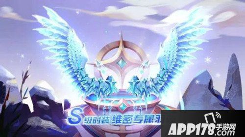 龙之谷手游11月24日潘多拉更新 维密三件套来袭