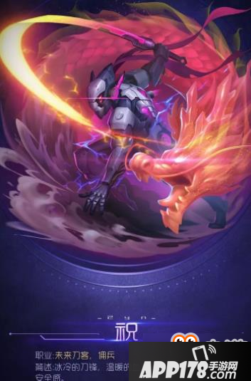 球球大作战祝魔灵皮肤怎么得 祝魔灵碎片获取方法