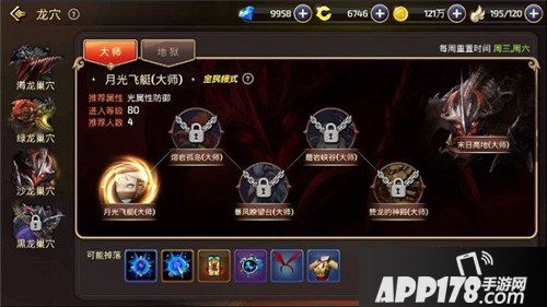 龙之谷手游新版本来袭 冒险家舞娘舞力全开