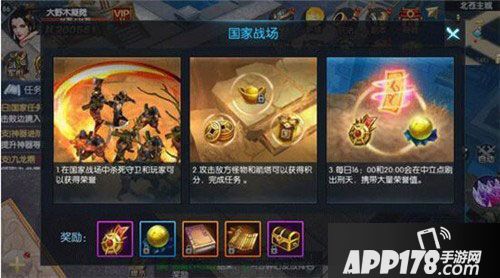 御龙传奇11月20日上线