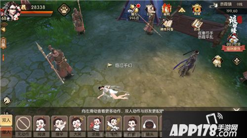 琅琊榜风起长林坐骑 