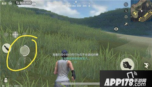 荒野行动疾跑怎么运用 荒野行动如何快速追人