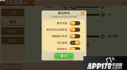 迷你世界先遣服0.21.6版本更新爆料 新增生物特性库