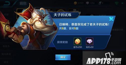 我们常说的&ldquo;poke&rdquo;的意思是?