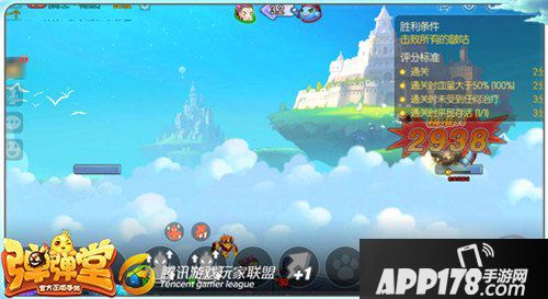 弹弹堂手游试炼塔第六十三层怎么通关 通关技巧详解