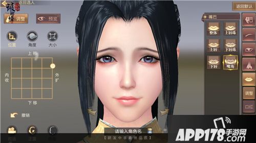 琅琊榜风起长林下载