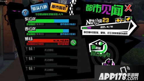 中国惊奇先生手游恶欲暗影 