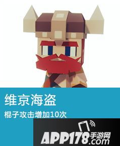 城市大乱斗下载