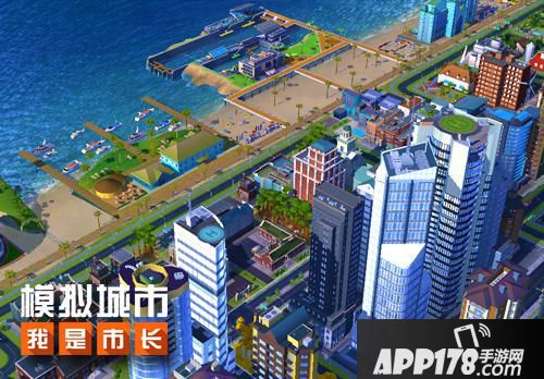 模拟城市我是市长下载