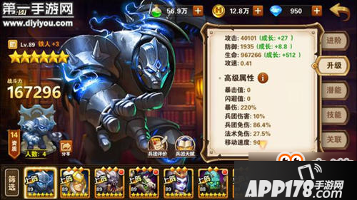 英雄无敌战争纪元防御兵种排行榜 平民铁人登T0