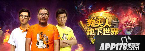炉石传说狗头人与地下世界卡牌即将公布 老套路一天一张一主播