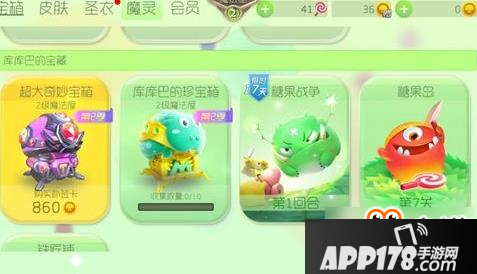 球球大作战糖果战争怎么玩 有什么奖励