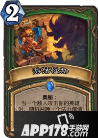 炉石传说狗头人与地下世界卡牌汇总 炉石传说狗头人与地下世界卡牌大全