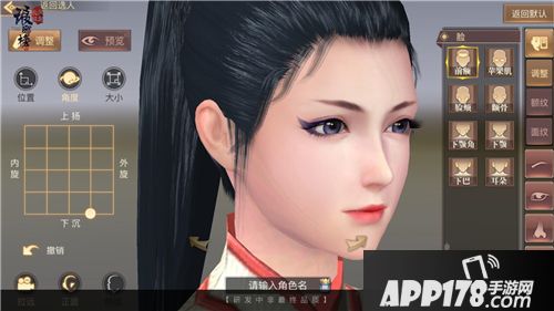 琅琊榜风起长林玩法 