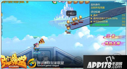 弹弹堂手游试炼塔第四十四层怎么通关 通关技巧详解