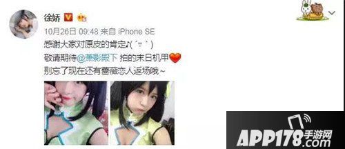 王者荣耀明星COSPLAY 你真的看懂了吗？